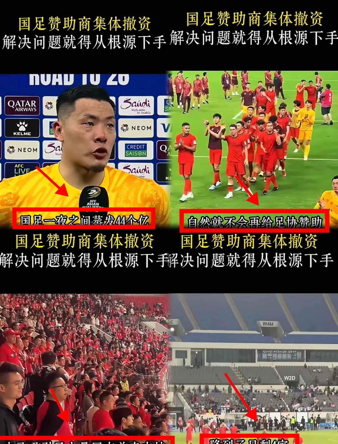 大连一方主场不敌广州恒大，遭遇连败势头！的简单介绍