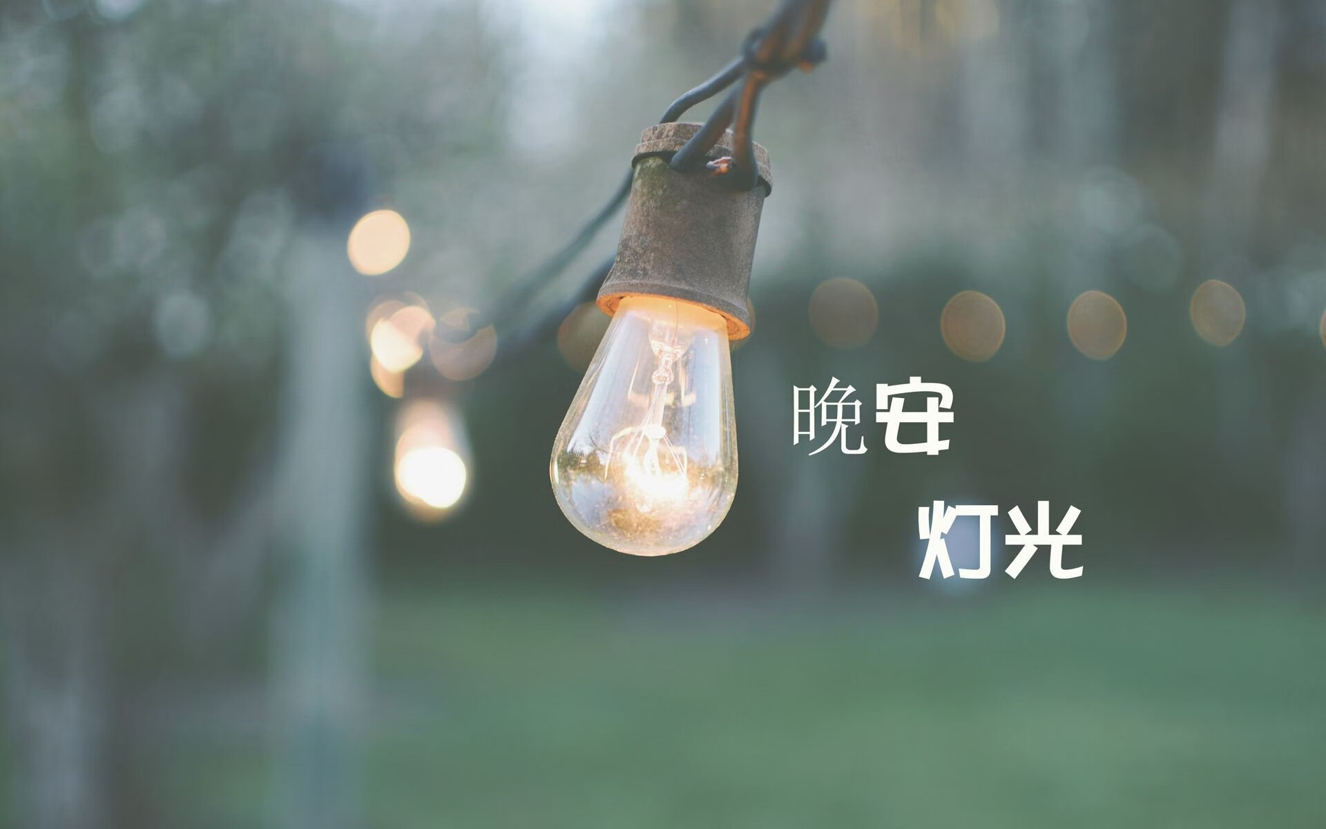 东决之巅的蓝黑交响,巴雷拉关键接管,国际米兰强势击沉黄色潜水艇