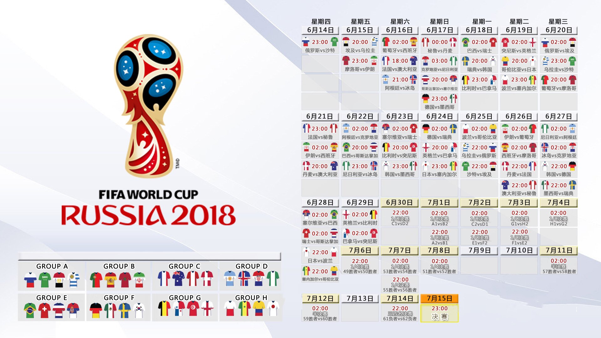 奇迹之夜，2026世界杯B组，印度绝杀摩洛哥，奥斯梅恩完成致命一击，防守反击奏效